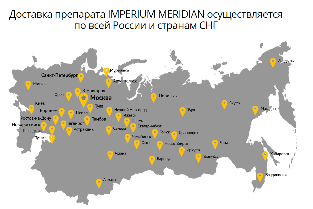 Любая точка на карте. Карта России с филиалами. Карта российских городов. Карта России с точками городов. Отметить города на карте.